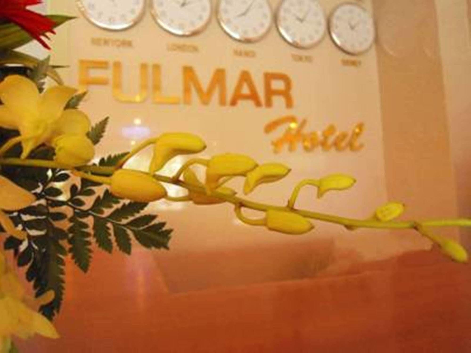 Fulmar Hotel Дананг Екстериор снимка